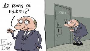 Он проведет в заключении 2 года и 8 месяцев. Sud Nad Navalnym V Chih Rukah Prigovor Politiku Rossiya I Rossiyane Vzglyad Iz Evropy Dw 02 02 2021