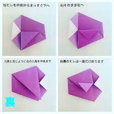 sophyさんはinstagramを利用しています ぷっくりこいのぼり といいます 毎年この時期に登場します 折り方を作り直しました 簡単なのでぜひ折ってみてくださいね 折り紙は 和柄でも無地でもok です おりがみ 折り紙 origami こどもの日 5月 節句