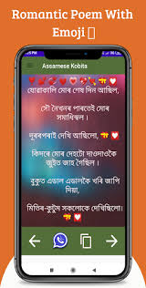 Check spelling or type a new query. Download Assamese Kobita Free For Android Assamese Kobita Apk Download Steprimo Com