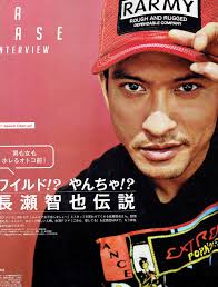 another blog to post nagase tomoya on s cawaii magazine august 2017 in 2021 magazine blog august