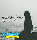 Image result for ‫دانلود رمان ژالین‬‎