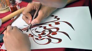 Berasal dari bahasa yunani : Gambar Kaligrafi Bahasa Arab Beserta Artinya Nusagates