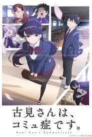 Komi Can't Communicate (1ª Temporada) - 2021 | Filmow