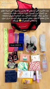 We did not find results for: 280 Ù…Ù†ÙˆØ¹ Ideas Beauty Skin Care Routine Lovely Perfume Skin Care Women
