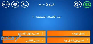 بارك الله فيك اخي والله معلومات جميله ومفيده جدا. ÙØ¬ÙÙØ¹Ø© Ø§Ø³Ø¦ÙØ© Ø¹Ø§ÙØ© Ø³ÙÙØ© 2021 ÙØ§Ø¬ÙØ¨ØªÙØ§ ÙÙÙØ¹ ÙÙØ±Ø©