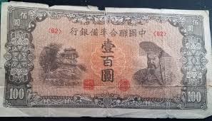 Dumpster diving depends on a human. My Dad Found This While Dumpster Diving I Can T Seem To Figure Out Its Origin Papermoney