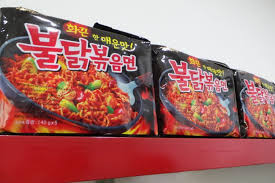 In january, however, samyang foods reportedly said they have obtained a halal certificate for buldalk bokkeum myeon (from the korean muslim federation) in. Tak Semua Samyang Yang Beredar Di Indonesia Mengandung Babi