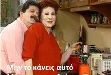 Tο συναρπαστικό μυθιστόρημα του γρηγορίου ξενόπουλου για μια οικογένεια που καταστρέφεται. Oi Dyo 3enoi 8emhs Maneshs Menios Tsaparas H Sxesh Ths Flwras Parenoxlei Se3oyalika Thn Flwra Eidos Ais8hmatikh Komenti Tv Quotes Make Me Laugh Humor