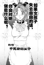 Italiana Mai-chan No Nichijou Hot Girl Fuck – Hentaix.me