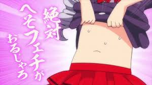 Maybe you would like to learn more about one of these? Anime Talking Belly Button By J567sb On Deviantart