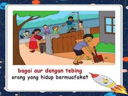 Bambu dan nusantara , bagai aur dengan tebing = like the bamboo and the riverbank. æ•™è‚²èµ„è®¯æƒ…æŠ¥åŒº å›½è¯­çœ‹å›¾peribahasa é™„ä¸Šå›½è¯­è§£é‡Š Facebook