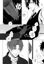 LOSER～高尾君と緑間君が先輩達にXXXされちゃう話～【黒子のバスケ高緑】 | BLコレクション-無料でBL同人誌・漫画が読める！-