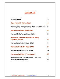 Namun nama berdasrakan sahabat nabi masih jarang ditemukan. Nama Nama Untuk Bayi Islam