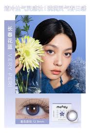 中國直郵】moody美瞳日拋少女白日夢系列魔鏡物語10片裝- Yami