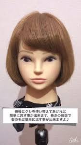 ぱっつん前髪に飽きた方流し前髪にしてみませんか ぱっつん前髪 流し前髪 前髪