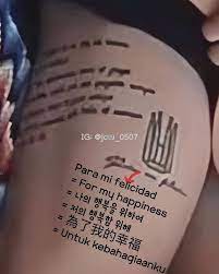 See more ideas about ji chang wook, korean actors, actors. One Of Jcw Tattoos D E Ji Chang Wook International Team Facebook