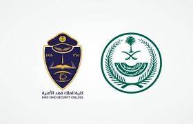 2 شروط تقديم وظائف كلية الملك فهد الأمنية 1442 للنساء عبر أبشر للتوظيف. Ø±Ø§Ø¨Ø· Ø§Ù„ØªÙ‚Ø¯ÙŠÙ… Ø¹Ù„Ù‰ ÙˆØ¸Ø§Ø¦Ù ÙƒÙ„ÙŠØ© Ø§Ù„Ù…Ù„Ùƒ ÙÙ‡Ø¯ Ø§Ù„Ø§Ù…Ù†ÙŠØ© Ù„Ù„Ù†Ø³Ø§Ø¡ 1442 Ø¨Ø±ØªØ¨Ø© Ø¬Ù†Ø¯ÙŠ Ø£ÙˆÙ„ Ø«Ù‚ÙÙ†ÙŠ