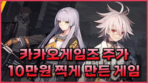 이터니티 양학해버리는 캐시 운영 (블랙서바이벌 영원회귀, eternal return). Https Blogsearch Kr View Cate Youtube Code Zw84zm5mgrw