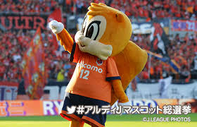 アルディ」プロフィール - 大宮アルディージャ：Ｊリーグマスコット総選挙（2016／サッカー）：Ｊリーグ.jp さん