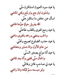 مملكة الشعر النبطي