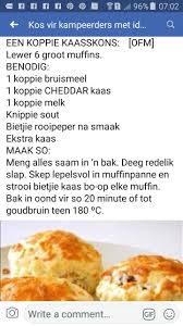 Cheese Muffins Bread Recipes Homemade Recipes Savory Snacks