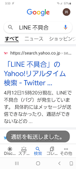 広告掲載 google について google.com in english. LineãŒä¸å…·åˆ Takelun Ravie å°»é¯–