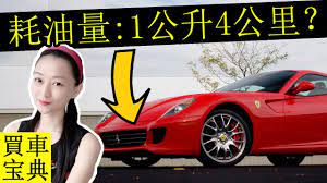 top 10 cars with the worst gas mileage gas mileage sports car car