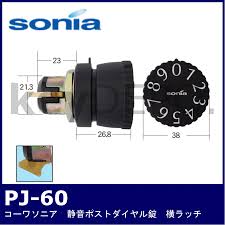 sonia,コーワソニア ラッチ錠 KEY-13 静音 <br>鍵(カギ) 交換 くから 取替