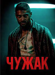 زیرنویس فیلم Mayhem! 2023 - بلو سابتايتل 