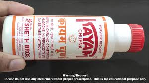 Kayam Churna Powder And Tablet For Constipation Product Details With Its Pharmacology Hindi Youtube Useful in chronic constipation, acidity, gas, headache etc. kayam churna powder and tablet for constipation product details with its pharmacology hindi