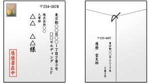 Oct 24, 2020 · 公務員を辞めたい方へ まとめ. å±¥æ­´æ›¸ã‚'é€ã‚‹å°ç­'ã®è‰² ã‚µã‚¤ã‚º å®›åãªã©ã®æ­£ã—ã„æ›¸ãæ–¹ å±¥æ­´æ›¸do