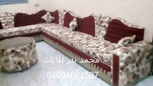 ركنات 2019 احدث ركن ركنات مودرن جديدة ركنات مودرن دمياط Youtube