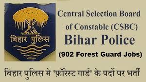 Acesse aqui a apresentação do logotipo. Bihar Police Recruitment 2019 902 Forest Guard Jobs 20200 Salary Knower Nikhil