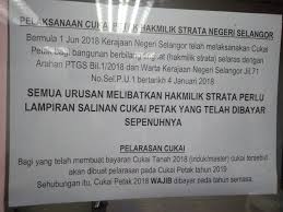 Fnss negeri selangor 2018 | hulu selangor. Emerald Hill Condominium Ampang Perlaksanaan Cukai Petak 2018 Facebook