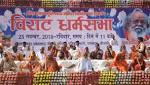 Ayodhya Mandir: Hand over temple
