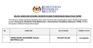 Permohonan jawatan kosong kementerian kesihatan malaysia (kkm). Jawatan Kosong Terkini Kementerian Pendidikan Malaysia Kpm Pensyarah Akademik Kolej Matrikulasi Kerja Kosong Kerajaan Swasta