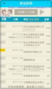 Lingvist怎麼用最有效？ 我們建議第一天盡量完成愈多字卡愈好，然後養成每天至少50張的好習慣。 根據我們的大數據顯示，以長期效果而言，每天持續少量使用，可是比久久一次玩很多有用得多唷。 【什麼是會員載具】 經財政部核准 linktel & lingvist 得以電磁紀錄記載或連結電子發票資訊之工具。 ※ æ•™å­¸ æ–¹ä¾¿çš„é›²ç«¯ç™¼ç¥¨app è¦çš® ä¸­è¯é›»ä¿¡é›»å­ç™¼ç¥¨æ­¸æˆ¶ ç‹ç‹¸çª© éš¨æ„çª©xuiteæ—¥èªŒ