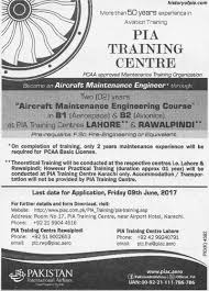 One vul license will also protect 500gb of nas file capacity, or two licenses per tb. Pia Training Centre Aircraft Maintenance Engineering Course Advertisement History Of Pia Forum