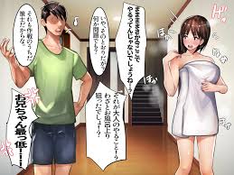 兄妹の野球拳 ～「妹が勝てば１万円」 「兄が勝てば禁断のセックス！」～ | 俺と妹の脱衣ジャンケン (甘なつな) | 無料エロ漫画サイト  週刊ナンネットマンガ