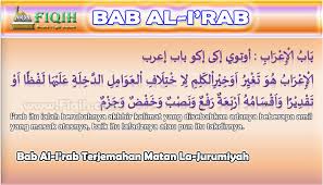 Check spelling or type a new query. Materi Tentang Bab Al I Rab Terjemahan Matan La Jurumiyah