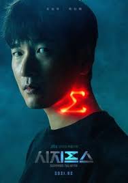 Kawan21.com area layar kaca 21 nonton movie ganool streaming film cinemaindo gambar hidup online lk21 layarkaca21 cinema xxi indoxxi dunia21 gudangmovie. Bioskopkeren Digital Tv Series Korea Off 69
