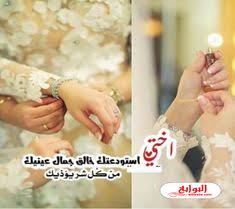 https www elbwaba com wp content uploads 2019 12 1 copy jpg in 2021 morning images content arabic jokes