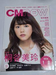 Yahoo!オークション - ２４ １５ １－２ CM N...