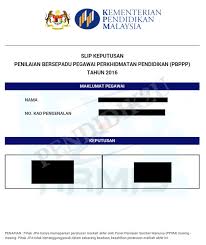 Mujiono, s.pd, m.or guru berprestasi tahun 2016 tingkat madrasah kota madiun. Cara Semak Markah Prestasi Di Hrmis Pendidik2u