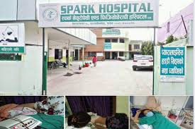 Spark Hospital Biratnagar Steps In To Support Komal Khawas
