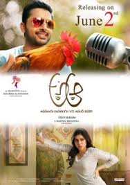A Aa Wikipedia Download the latest telugu songs for free at saavn.com.