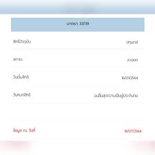 ประมวลกฎหมายแพ่งและพาณิชย์ (ภาษาอังกฤษ:civil and commercial code)(คำย่อ: 5pefmokh03u48m