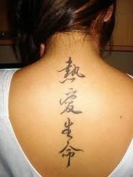 Gambar tato tulisan cina dan artinya. Gambar Tato Tulisan Cina Dan Artinya Wild Country Fine Arts