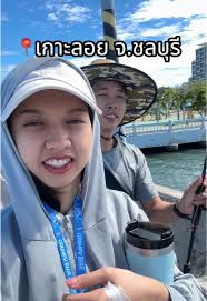 ตกปลาชลบุรี: บรรยากาศดีมีแดดและลมเย็น