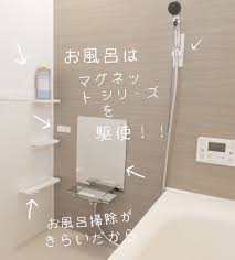 kwi on instagram うちの お風呂 バスルーム 出来る限り シンプル に 壁につけるもの 取れるものは取ってもらいました 山崎実業 の towerシリーズ ミラー も マグネット 小さいのは セリア のフック など お風呂の シンプル バスルーム 浴室 デザイン